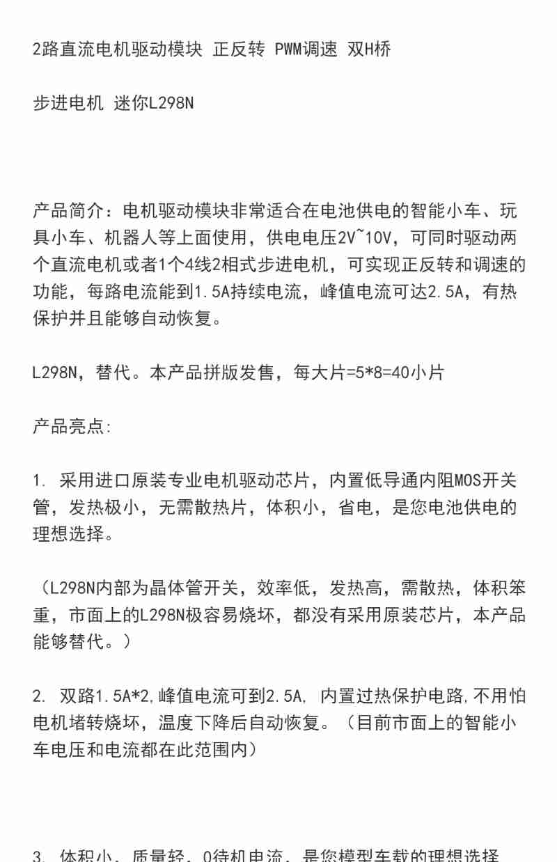 谭新萍(左)与村民一同直播销售当地农特产品。人民网 孔文进摄